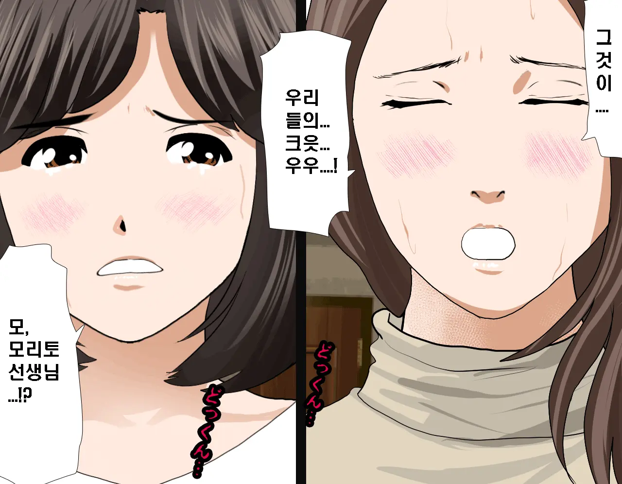 Saimin Seikyouiku 7 | 최면성교육 제7화